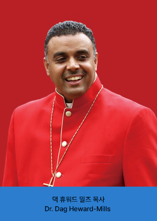 댁 휴워드 밀즈 목사 Dr. Dag Heward-Mills
