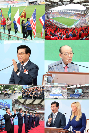 2018년 기도대성회