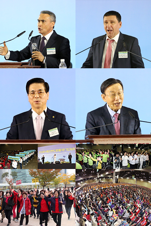 2019년 기도대성회